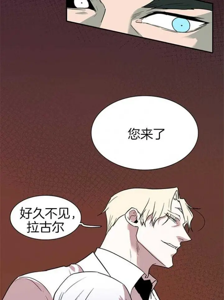 第165话 第33页