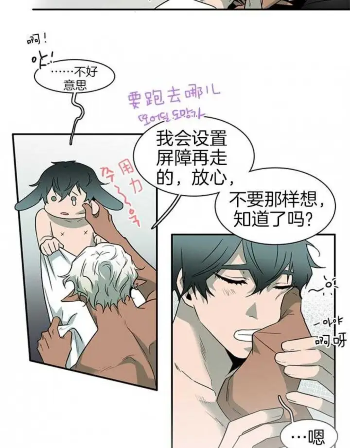 第165话 第19页