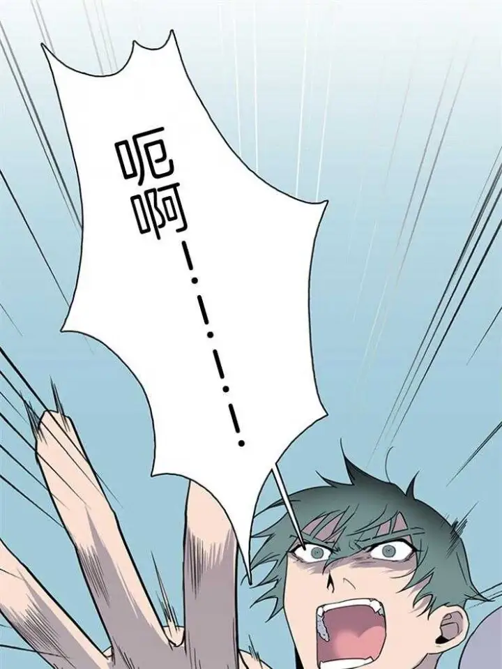 第165话 第22页