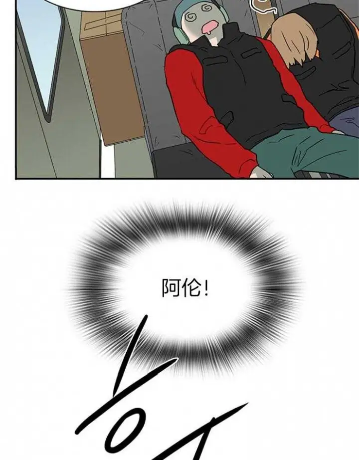 第165话 第12页