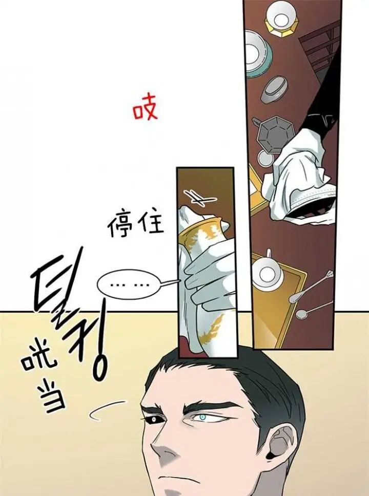 第165话 第31页