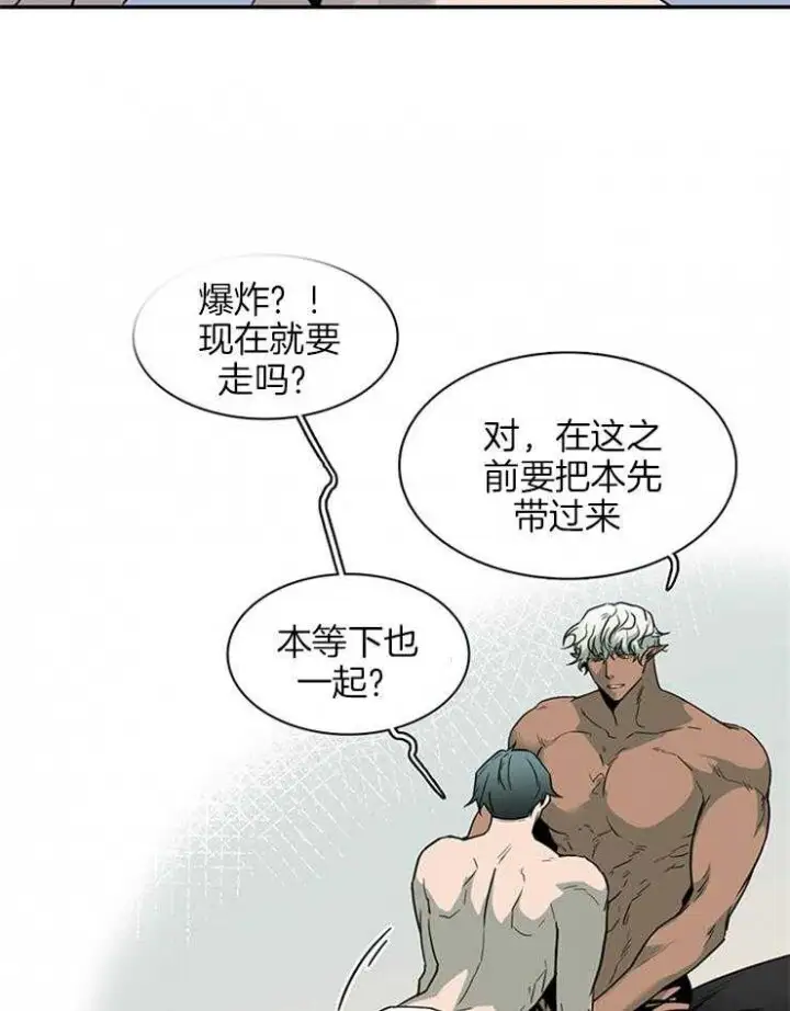 第165话 第18页
