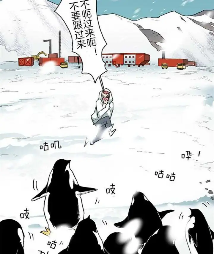 第165话 第4页