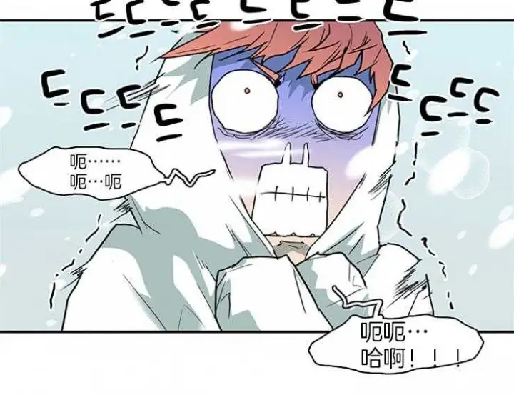 第165话 第2页