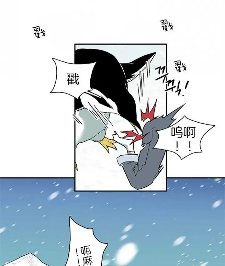 第165话 第3页