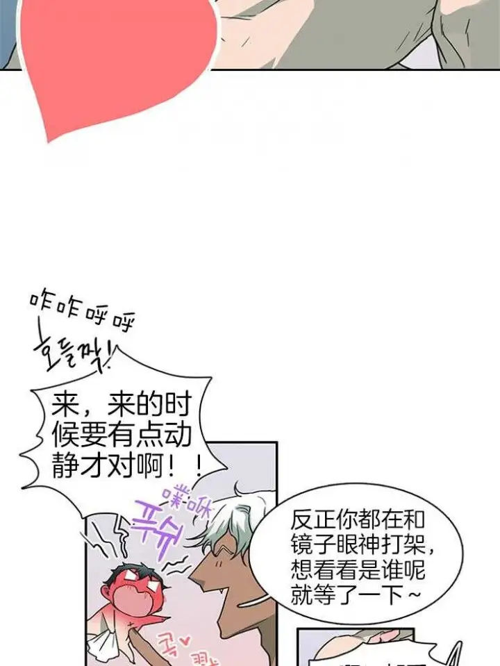 第165话 第26页