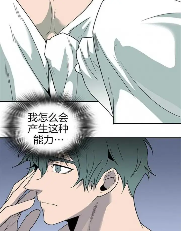 第165话 第17页