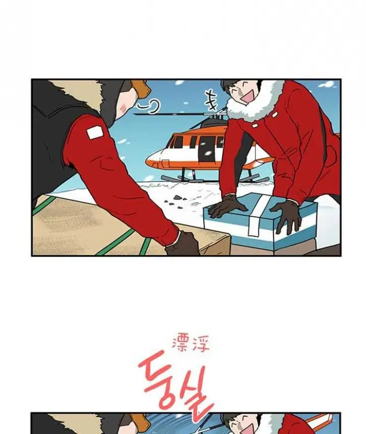 第165话 第8页