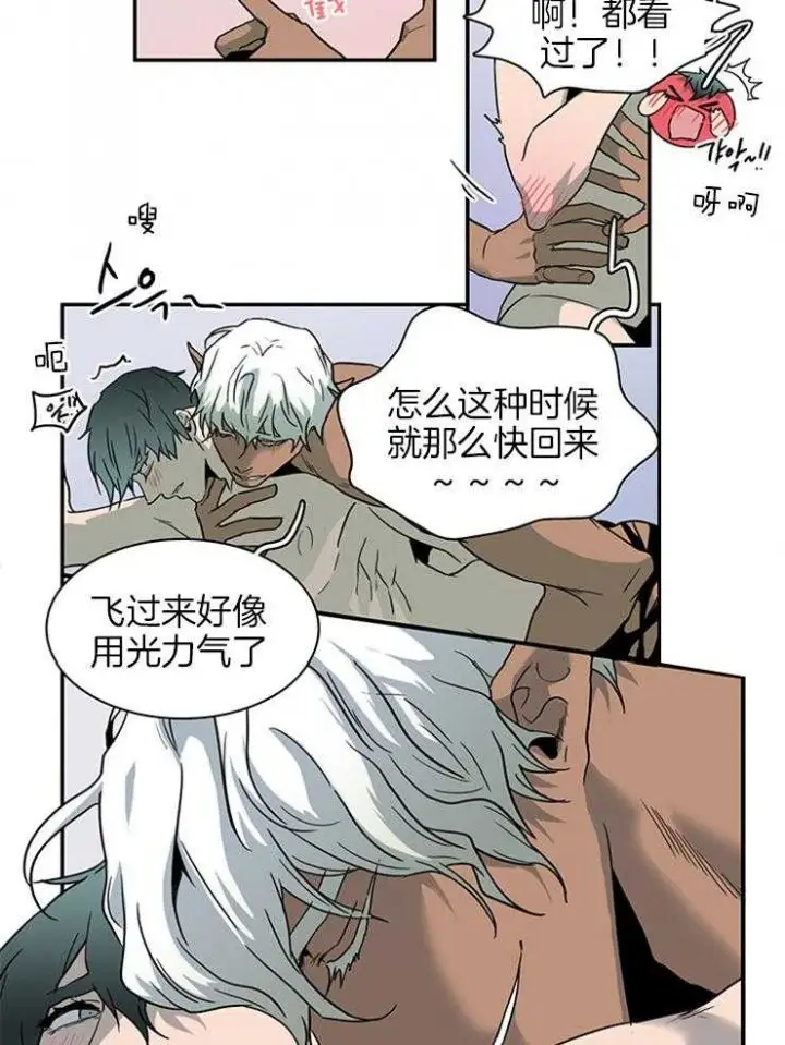 第165话 第27页