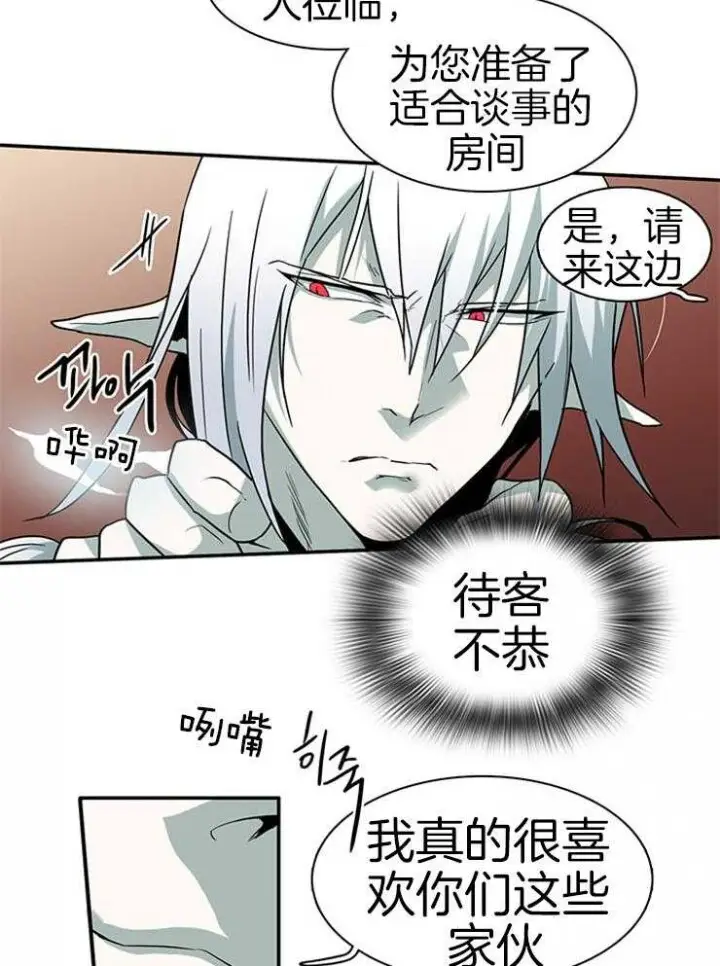 第165话 第35页