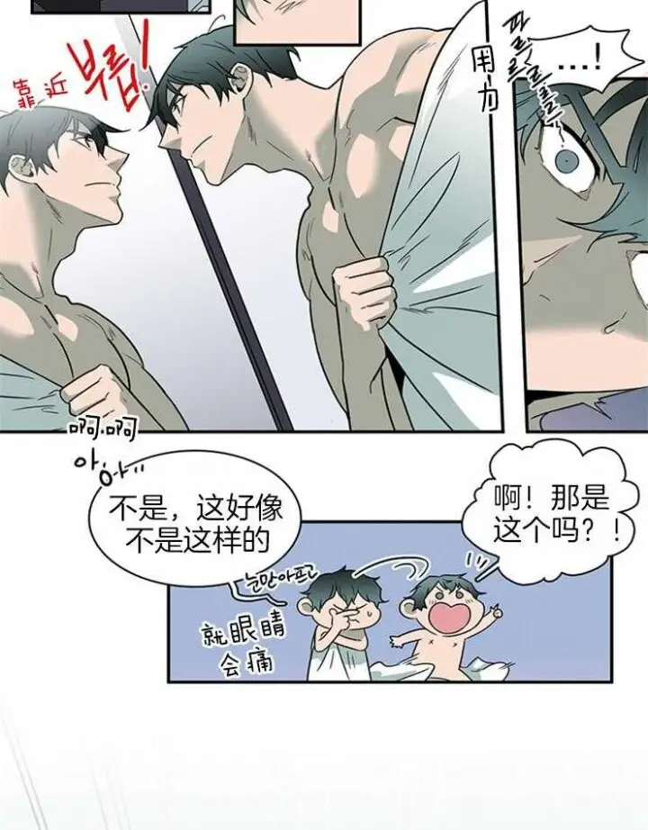第165话 第21页