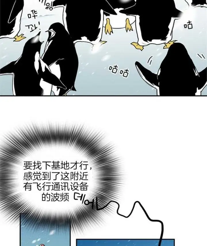 第165话 第5页