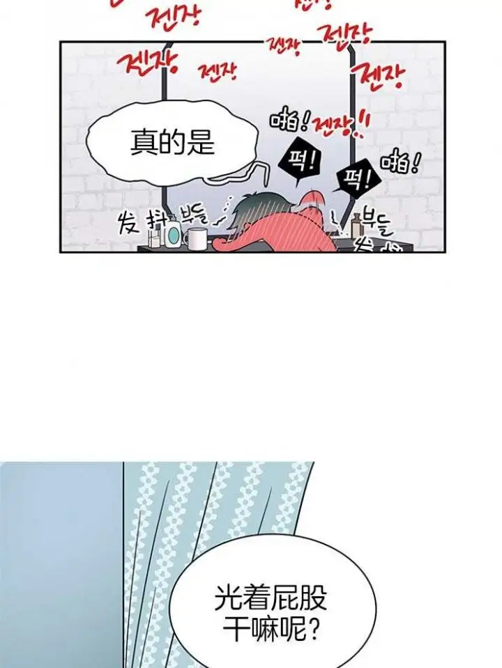 第165话 第24页