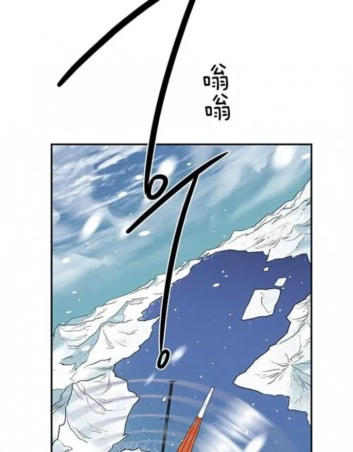 第165话 第13页