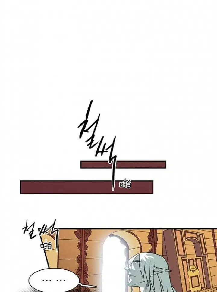 第166话 第13页