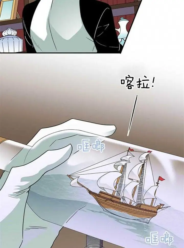 第166话 第18页