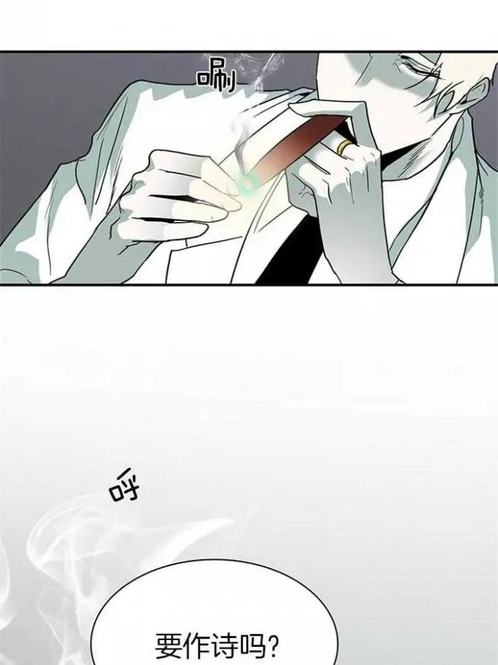 第166话 第21页
