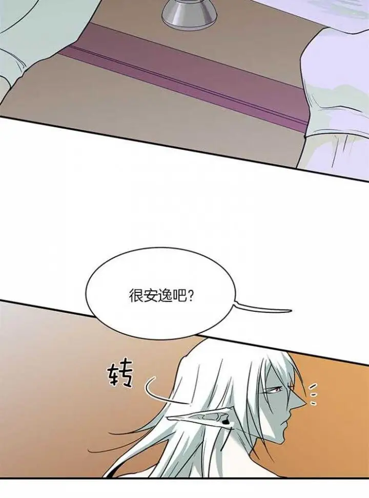 第166话 第19页