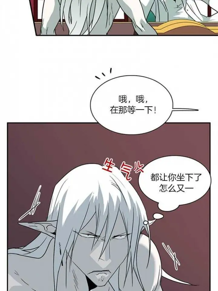 第166话 第24页
