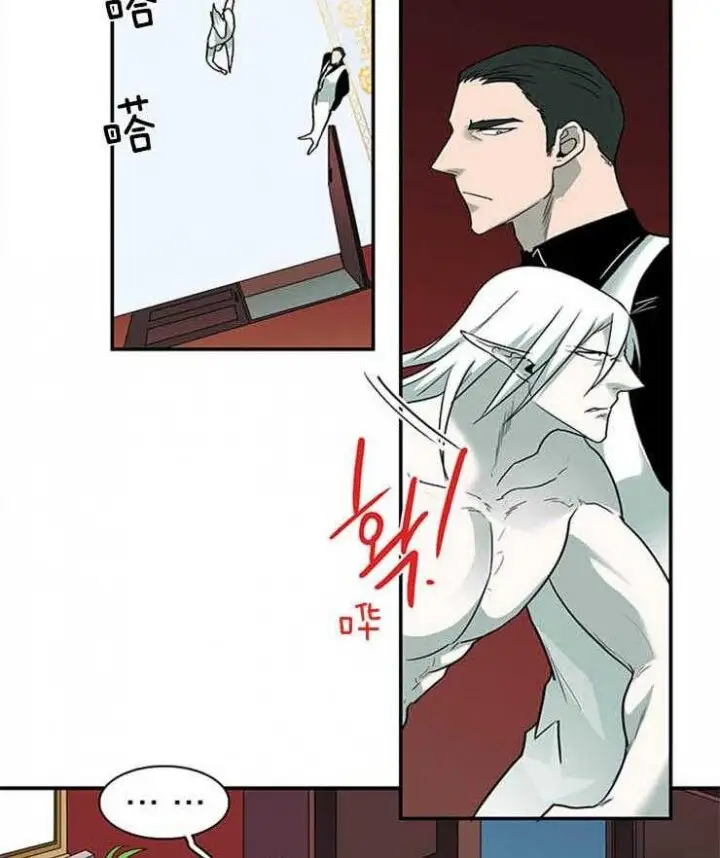 第166话 第6页