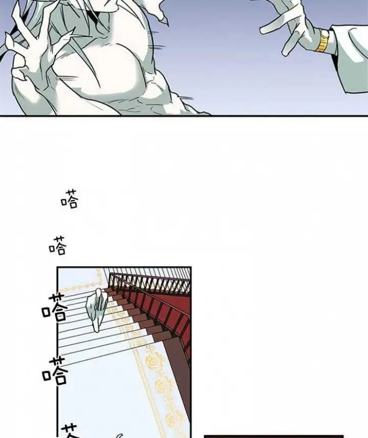第166话 第5页