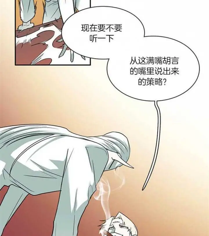 第166话 第32页