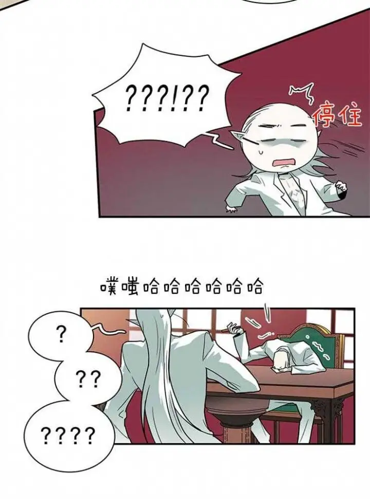 第166话 第29页