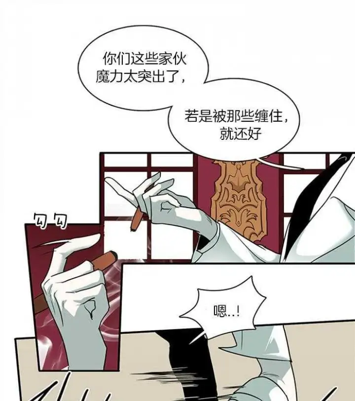 第166话 第30页