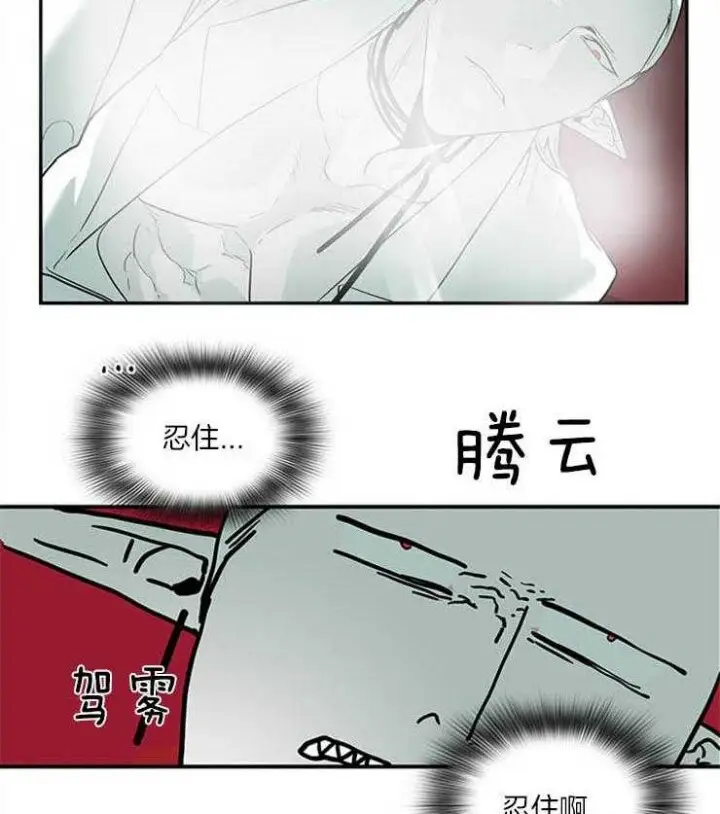 第166话 第34页