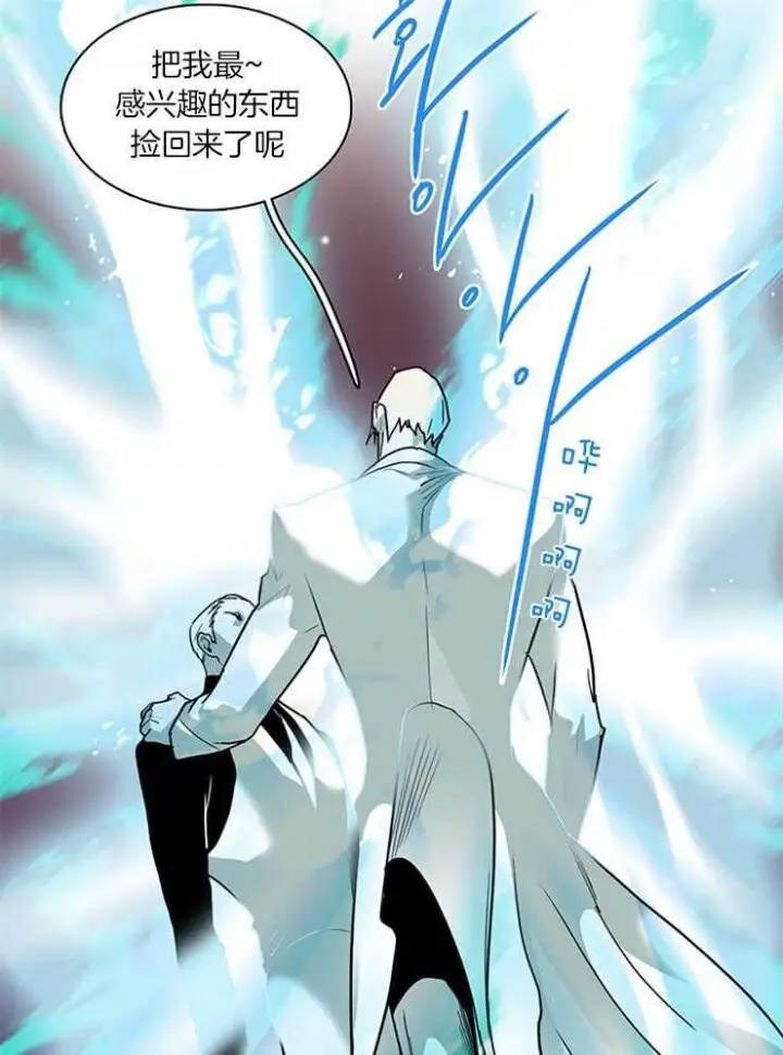 第166话 第9页