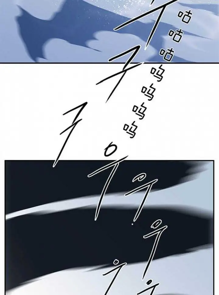 第166话 第16页