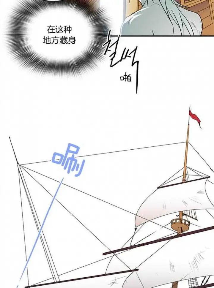第166话 第14页