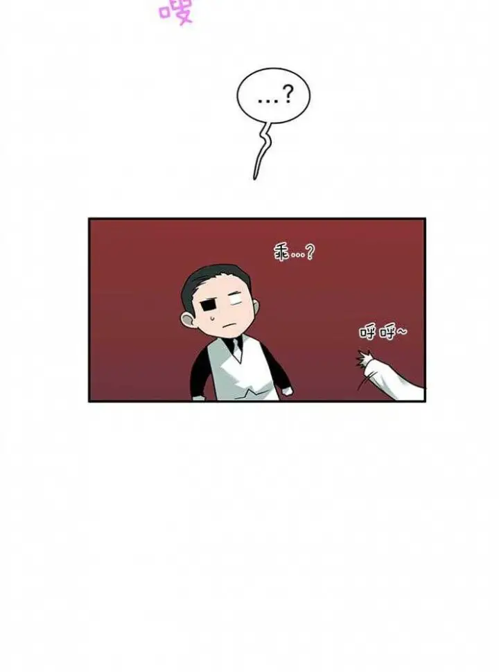 第166话 第12页