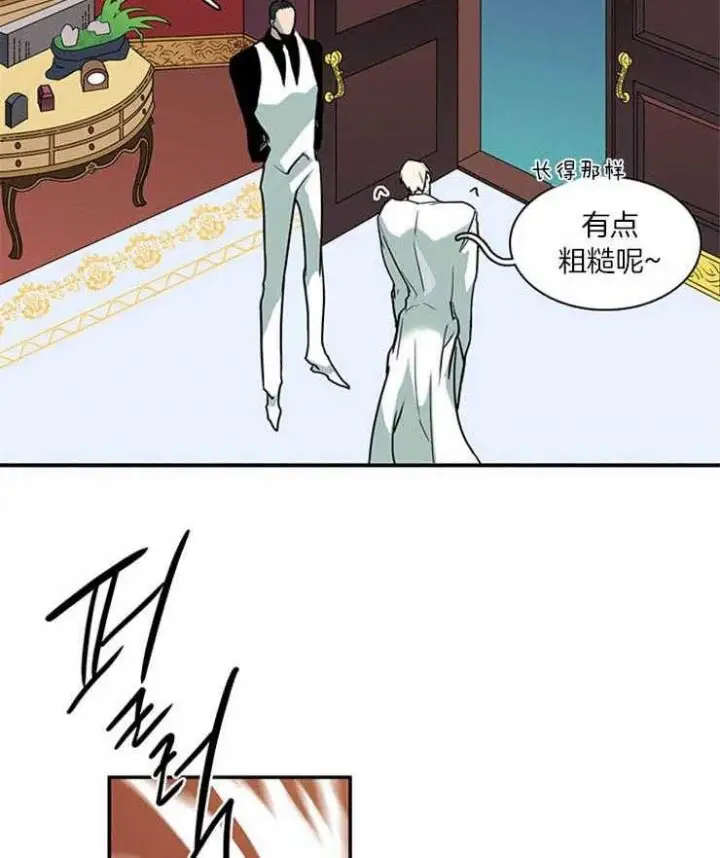 第166话 第7页