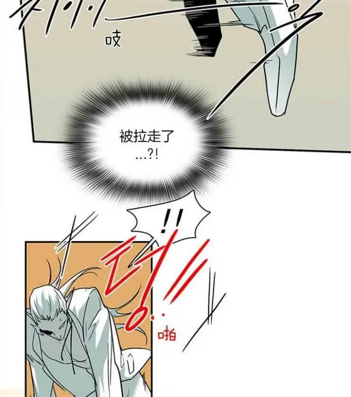 第166话 第31页