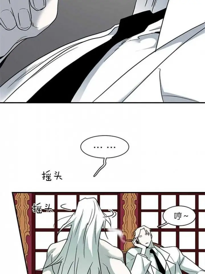 第166话 第23页