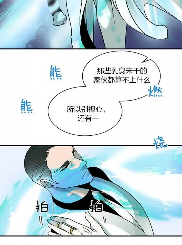 第166话 第10页