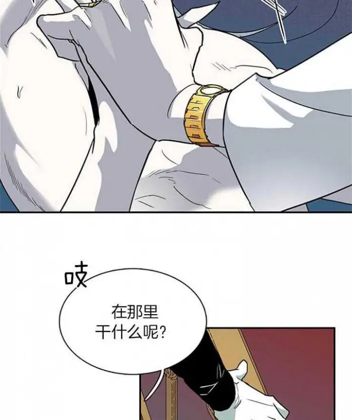 第166话 第3页