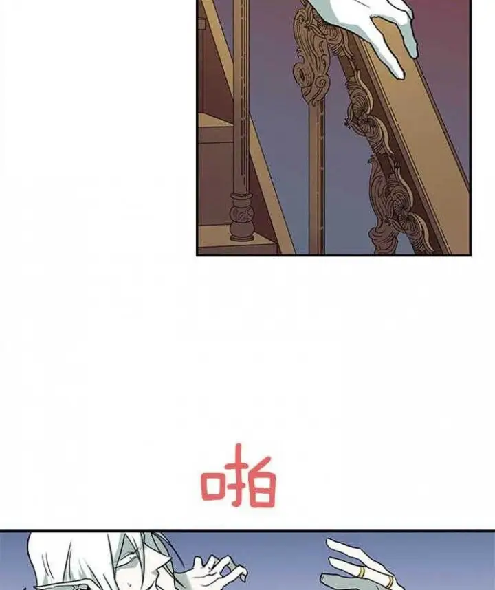 第166话 第4页