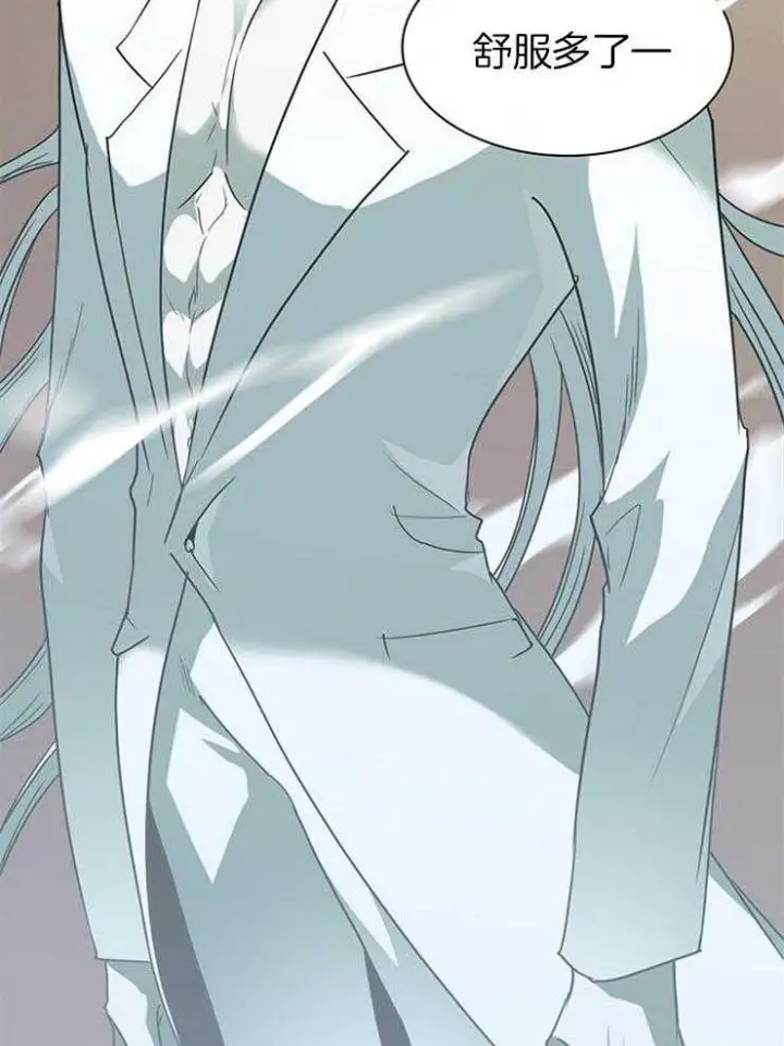 第166话 第27页