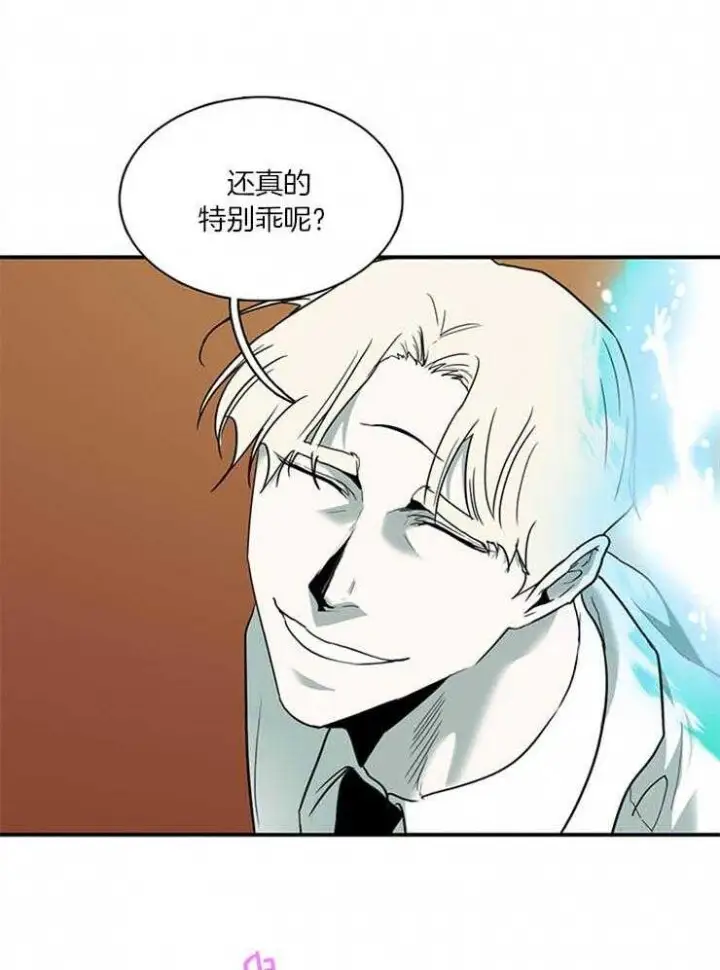 第166话 第11页