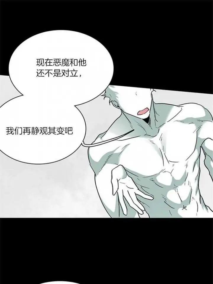 第167话 第17页