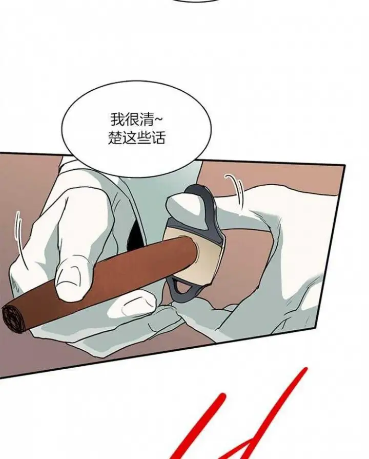 第167话 第12页