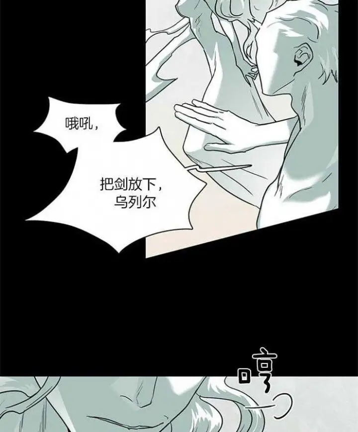 第167话 第27页