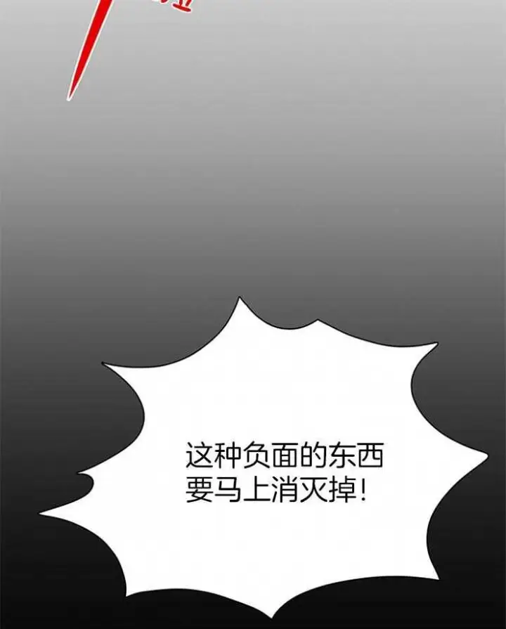 第167话 第14页