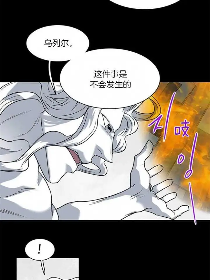 第167话 第23页