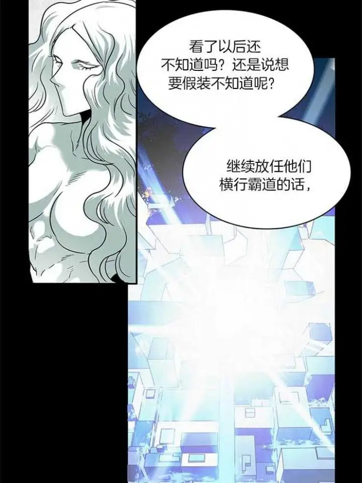 第167话 第24页