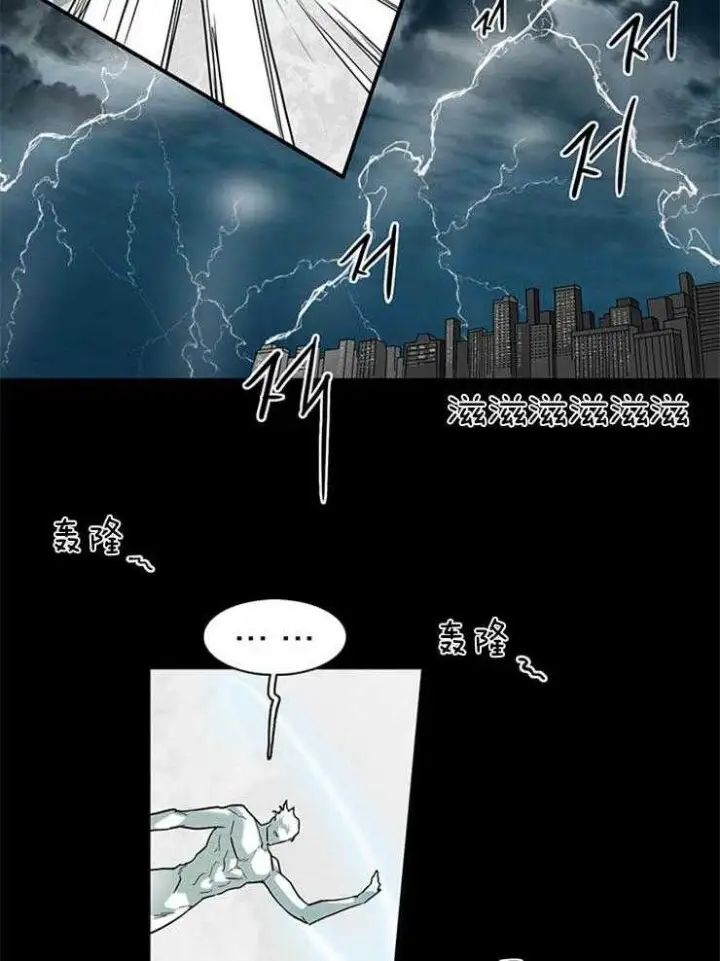 第167话 第20页