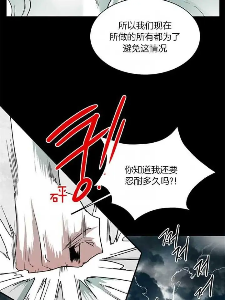 第167话 第19页