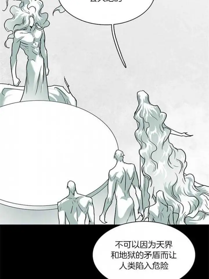 第167话 第22页